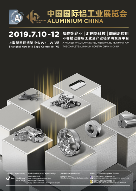 Aluminium China 2019 Exhibit