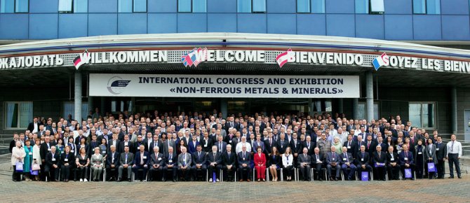 XII International Congress and Exhibition （old photo 2018）