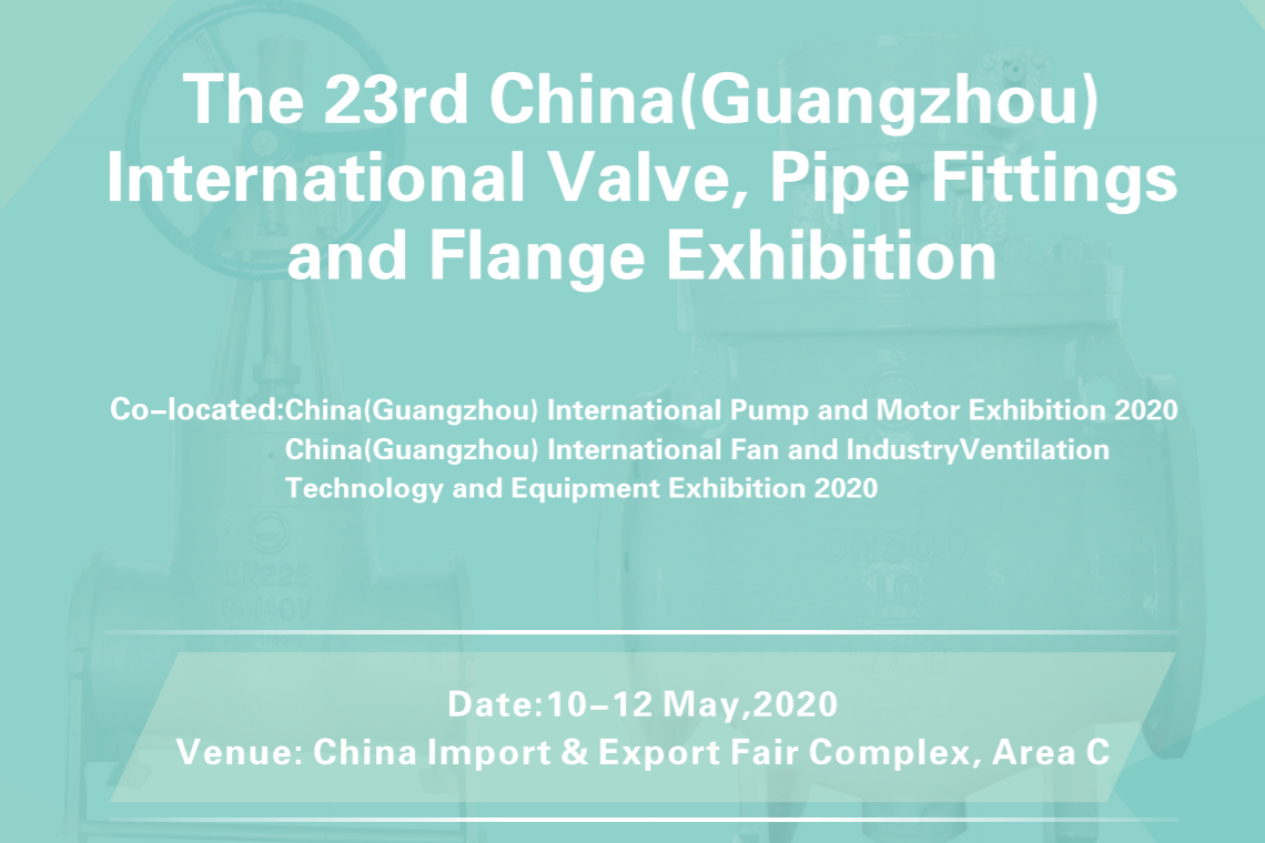 The 23rd China International valve, pipe fittings and flange exhibition