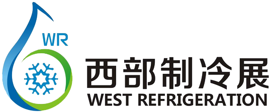 China West Refrigeration Exhibition 2022