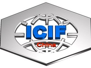 ICIF-China 2022