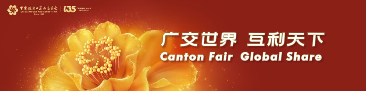 Canton Fair Global Share