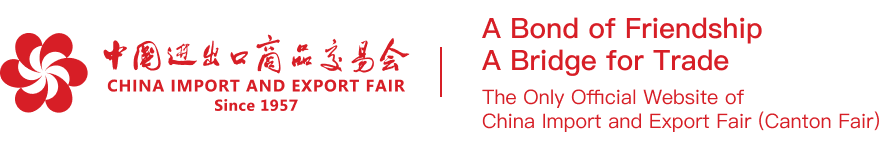 China import and export fair Since 1957