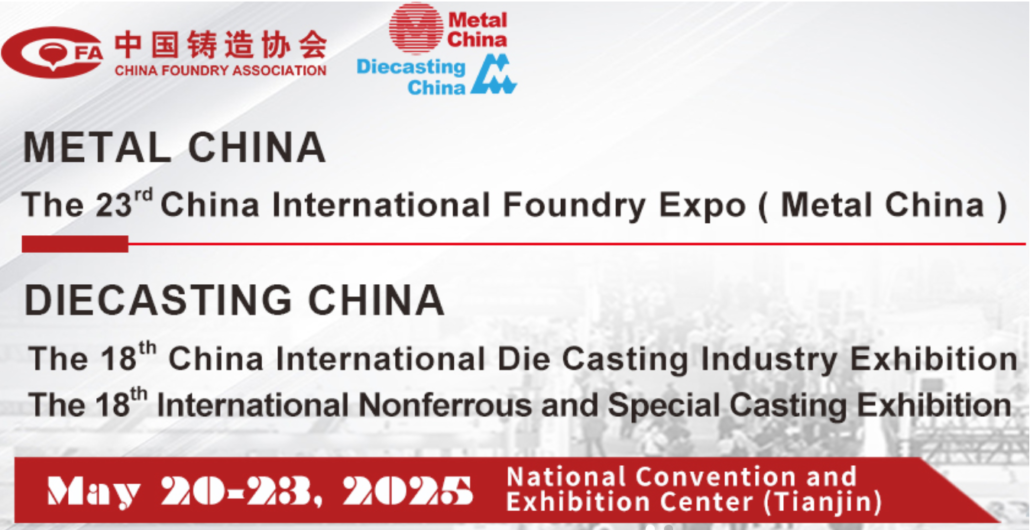 Metal China 2025 (Tianjin)